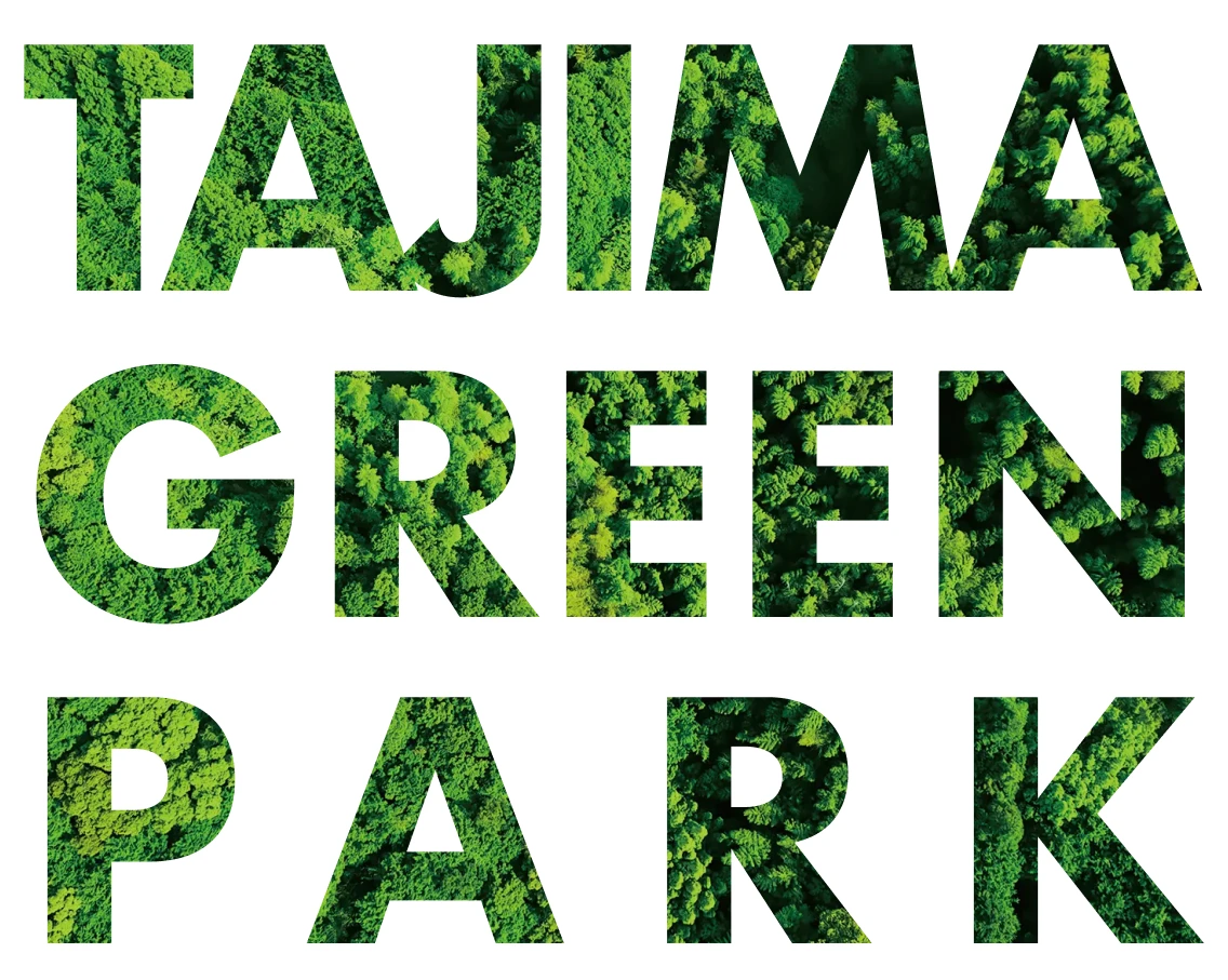 TAJIMA GREEN PARK 田島緑化プラス株式会社 タジマグリーンパーク